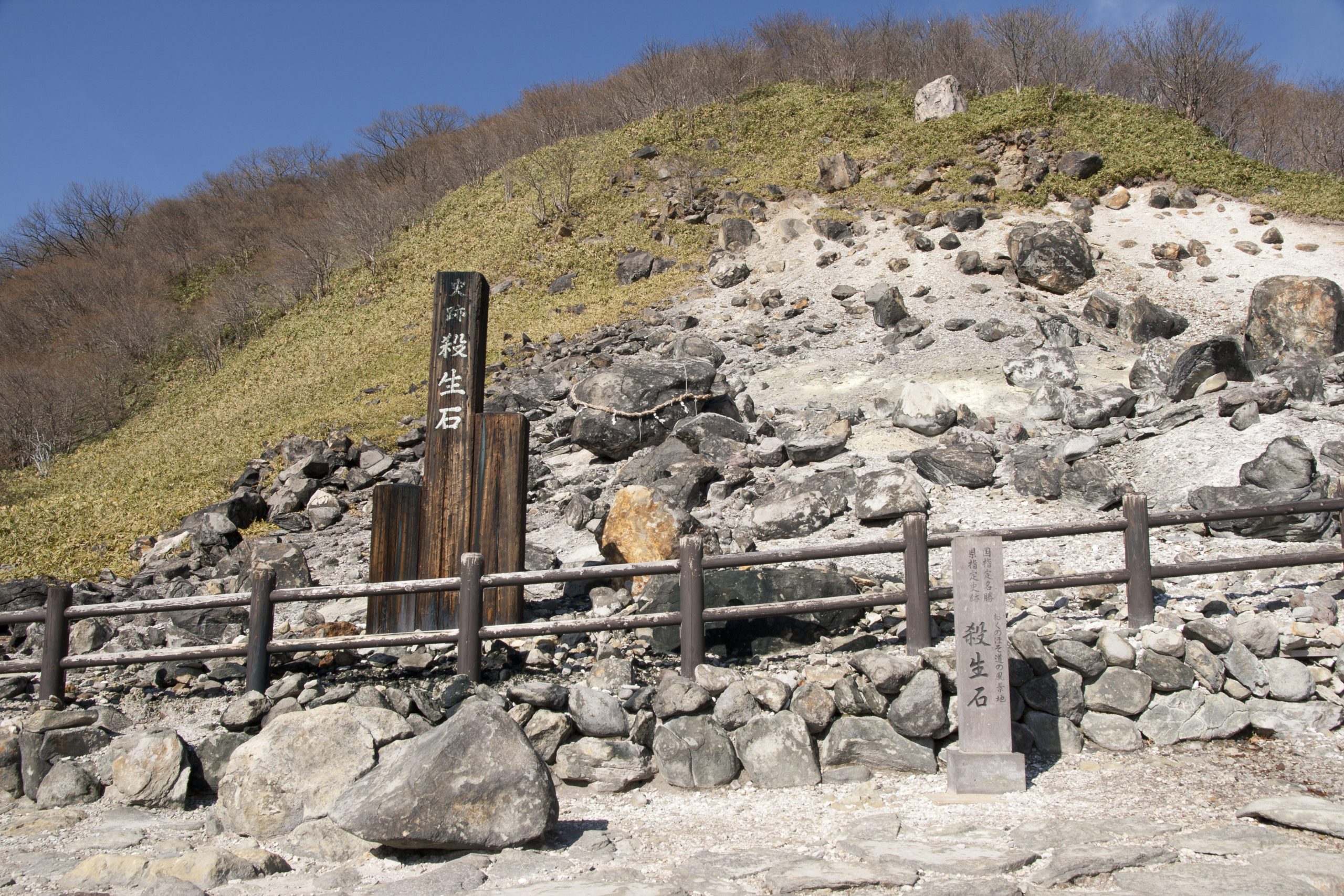 ‘Pedra da morte’ do Japão se parte depois de quase mil anos